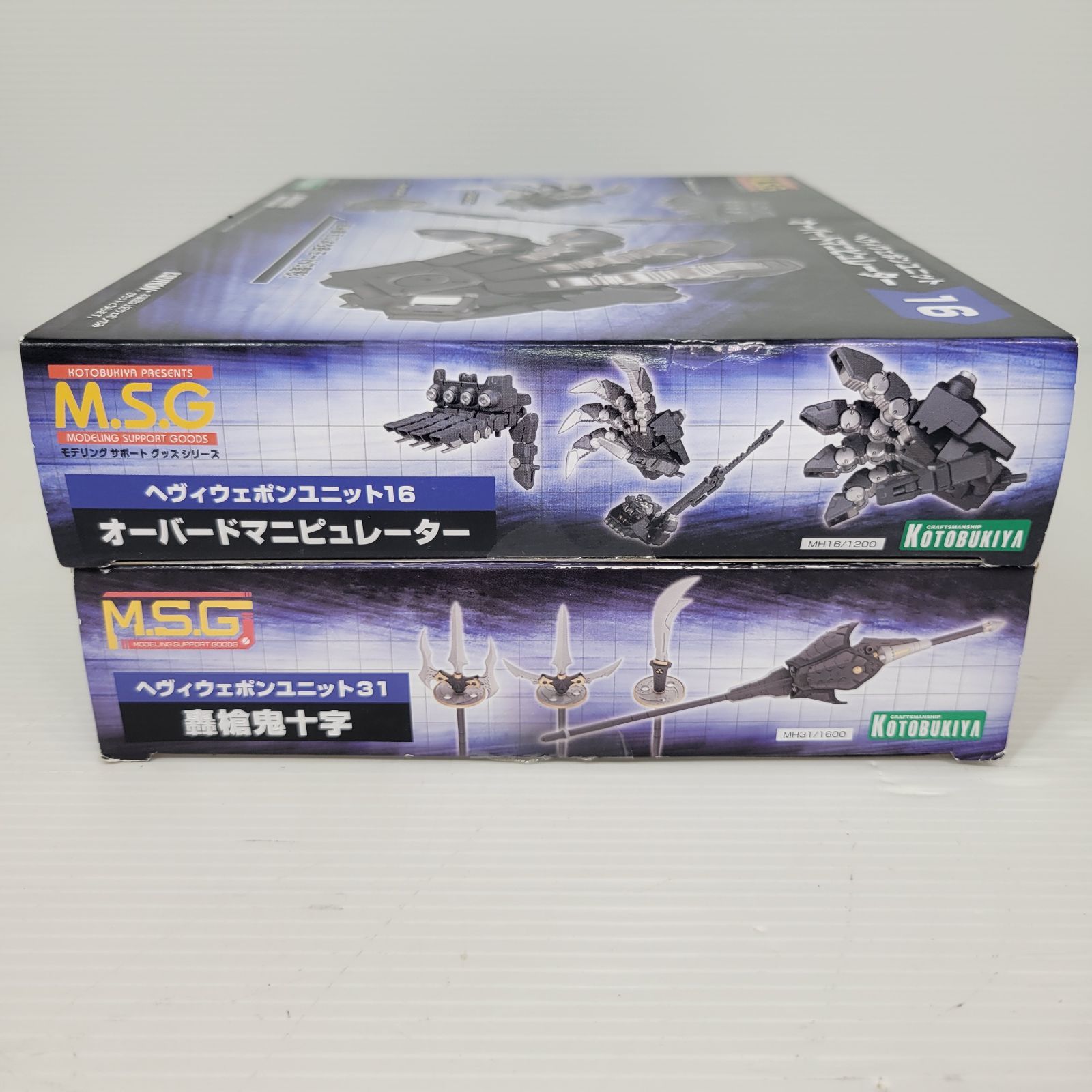コトブキヤ　M.S.G 　まとめ売り コトブキヤ MSG ヘヴィウェポンユニット16・31 オーバード