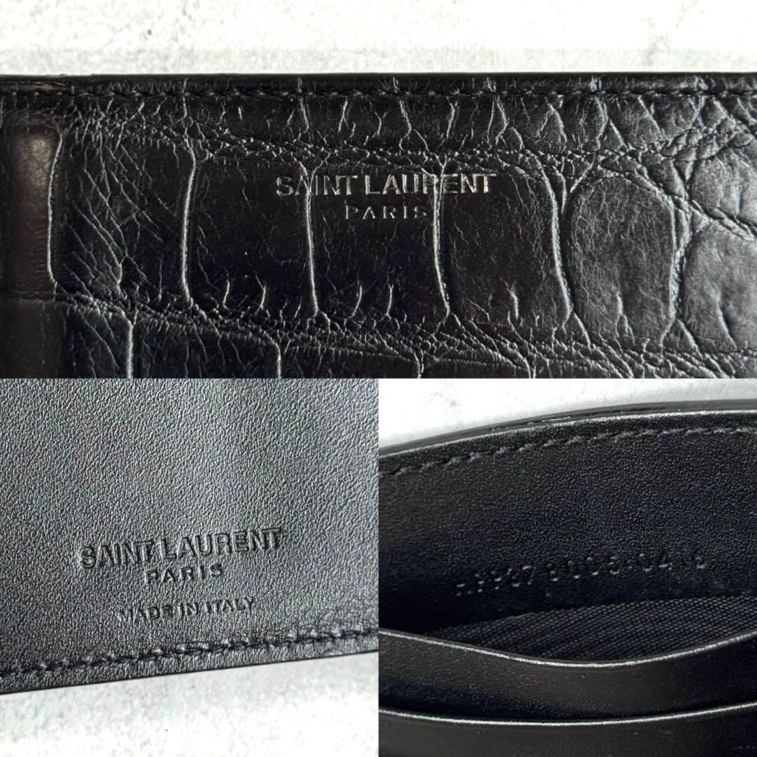 YSL SAINT LAURENT サンローラン / エンボスクロコダイル
