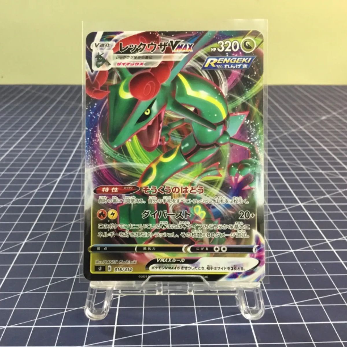 ポケモンカード 5種セット - メルカリ