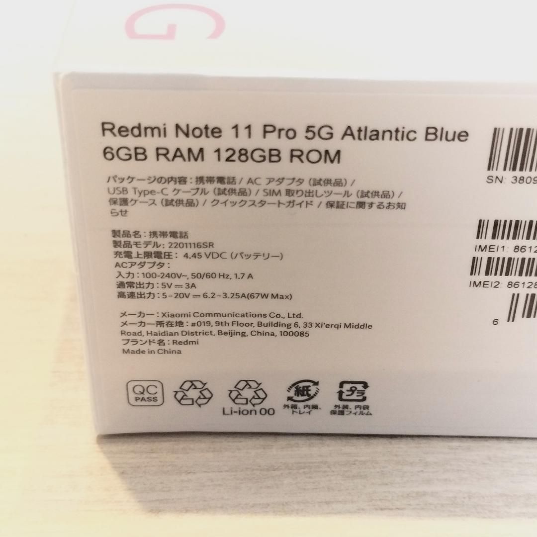 新品 Xiaomi シャオミ Redmi Note 11 Pro 5G GB 128 GB 日本語版 SIMフリースマートフォン本体  アトランティックブルー 送料無料
