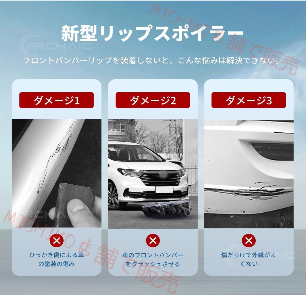 ホンダ オデッセイ RC1 2 4 5型 フロントリップ スポイラー フロントバンパー スポイラー エアロパーツ 保護 傷防止 ABS製 4Pセット2021- 後期 FFCRYSTALESIA_COM