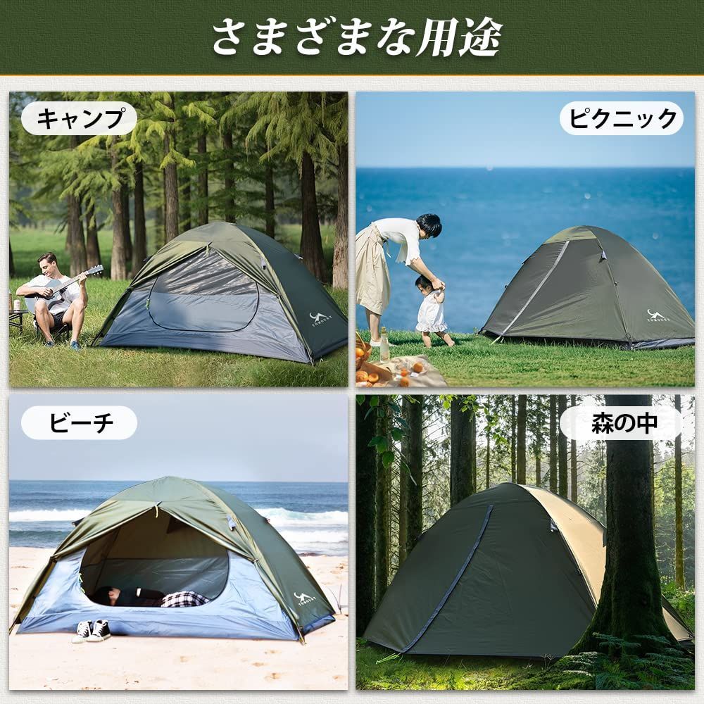 色: 緑青色1人用】TOMOUNT テント ソロテント 1-2人用 キャンプテ