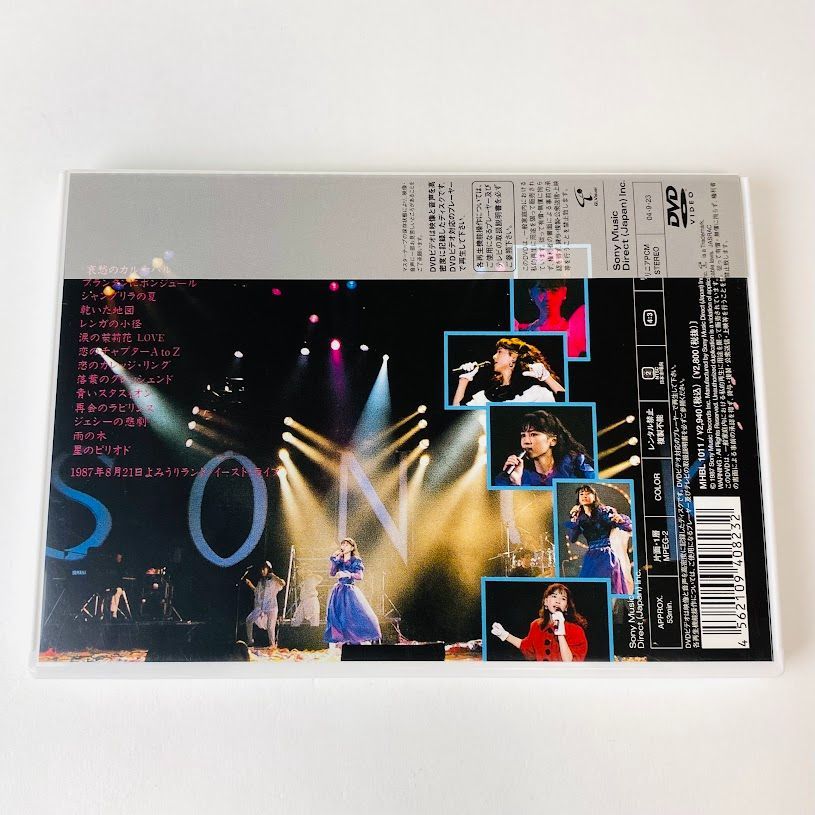 V6/SPACE from・V6・Live Tour'98　DVD SPACE-from V6 Live Tour '98- - DISCOGRAPHY | V6 Official Website