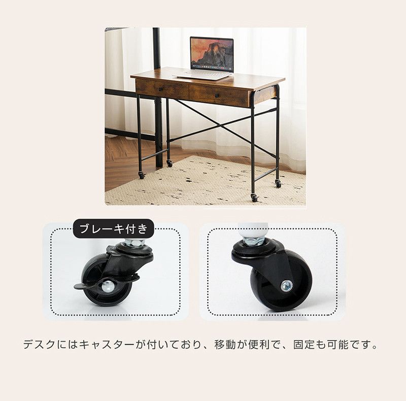 キャスター付き 引き出し付き