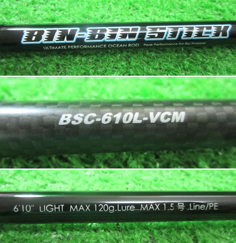 BSC-610UL-VCM