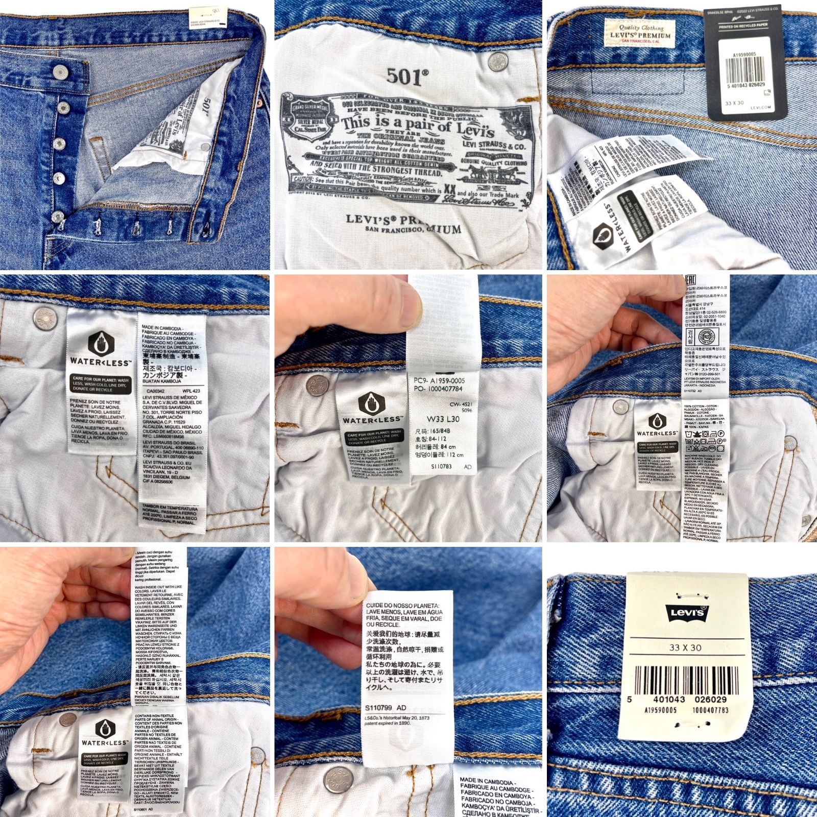 Levi's リーバイス 501 '90s A19590005 ジーンズ ミドル ウォッシュ 