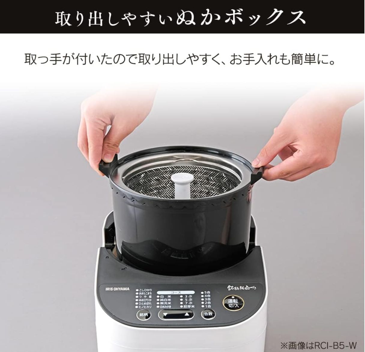 象印 無洗米精米機 BT-AF05-HA グレー ZOJIRUSHI 家庭用無洗米精米機