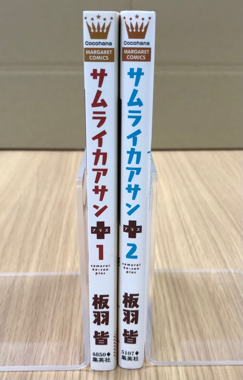サムライカアサン Amazon.co.jp: サムライカアサン 1 (クイーンズコミックス) : 板