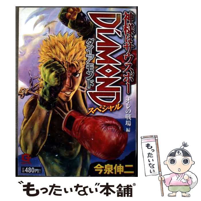 僕のヒーローアカデミア ナツコミ 特典 レンチキュラーしおり 爆豪勝己