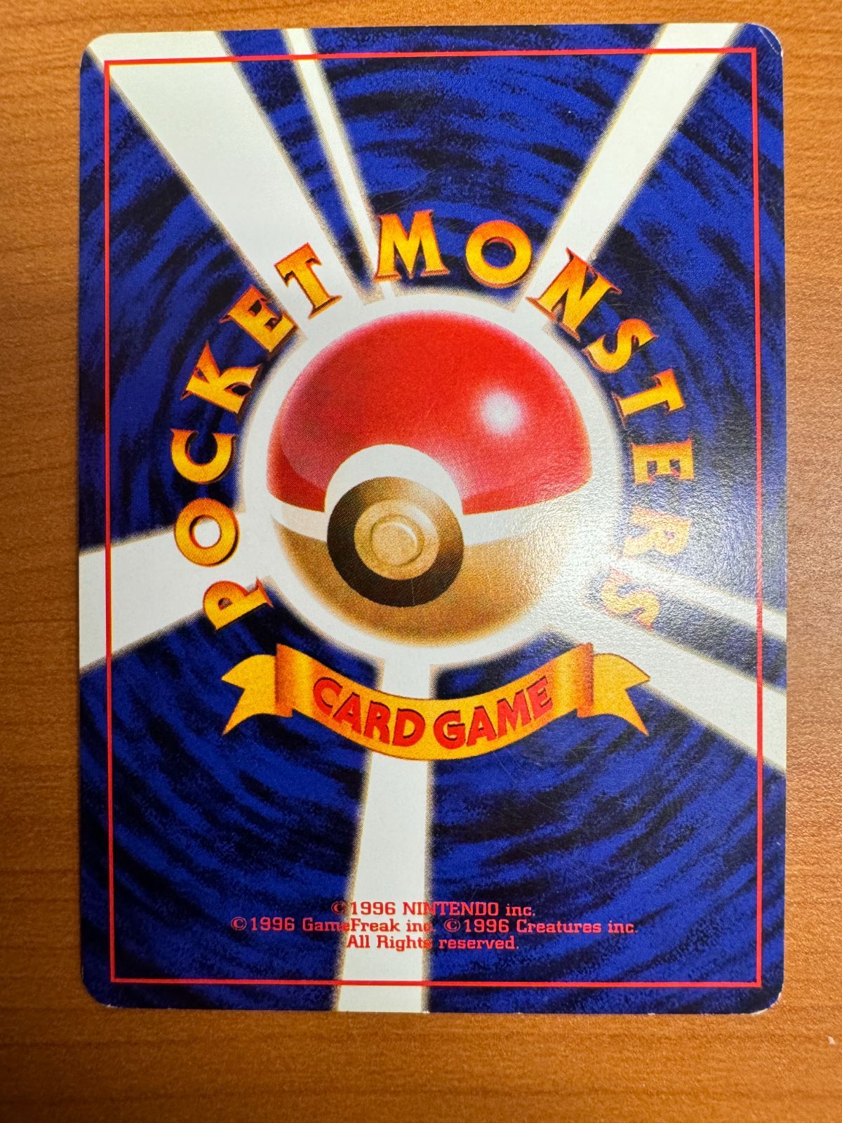 ポケモンカード 旧裏 カツラのヒトカゲ ● ジム拡張第2弾 闇からの挑戦 ポケモンカード 旧裏 カツラのヒトカゲ ○ ジム拡張第2弾 闇からの