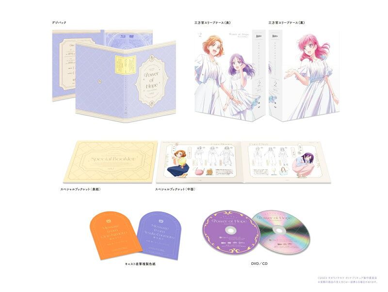 プリキュア キュアミント ジャンボうちわ キュアビューティ