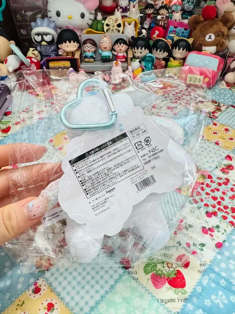 サンリオ