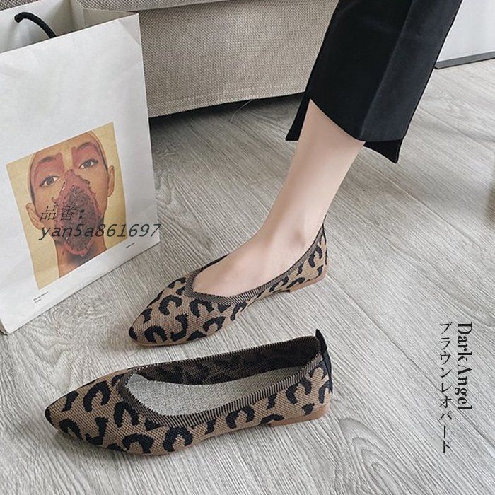 ニットパンプス レディース