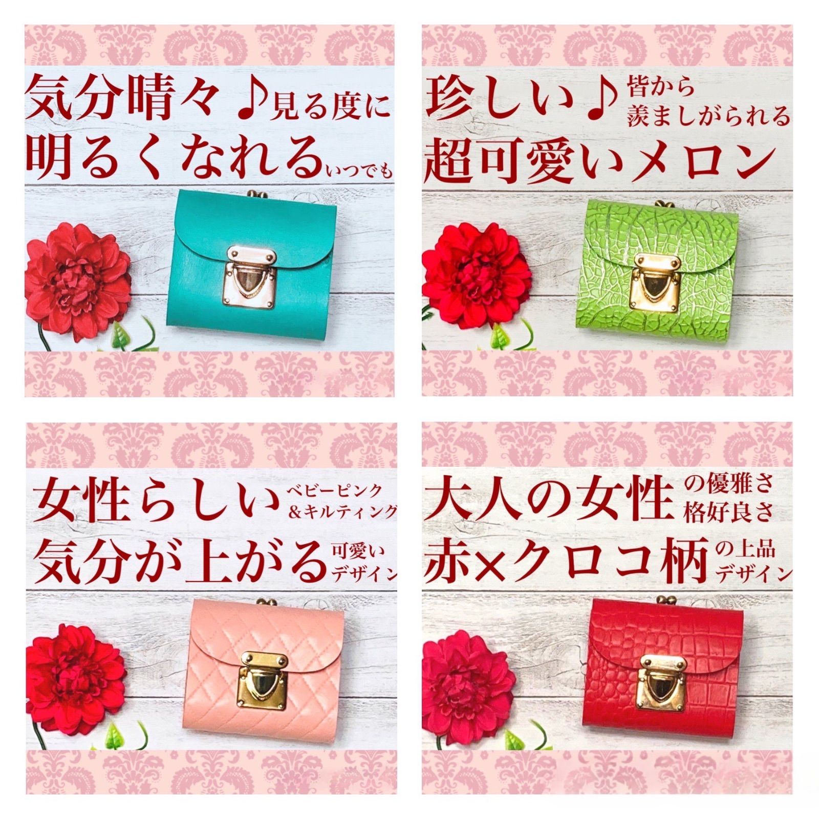 ❤【高級感×可愛い♪】大人オシャレながま口付き総本革ミニ財布♪大人