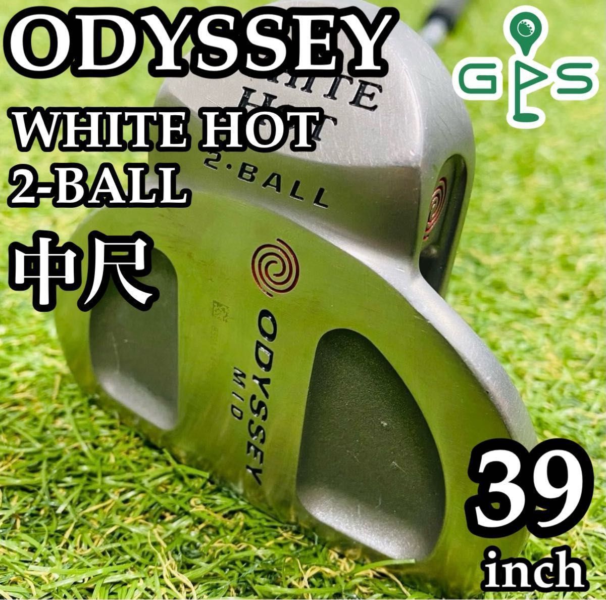 良品】オデッセイ ホワイトホット 2-BALL ロングパター 39インチ 良品