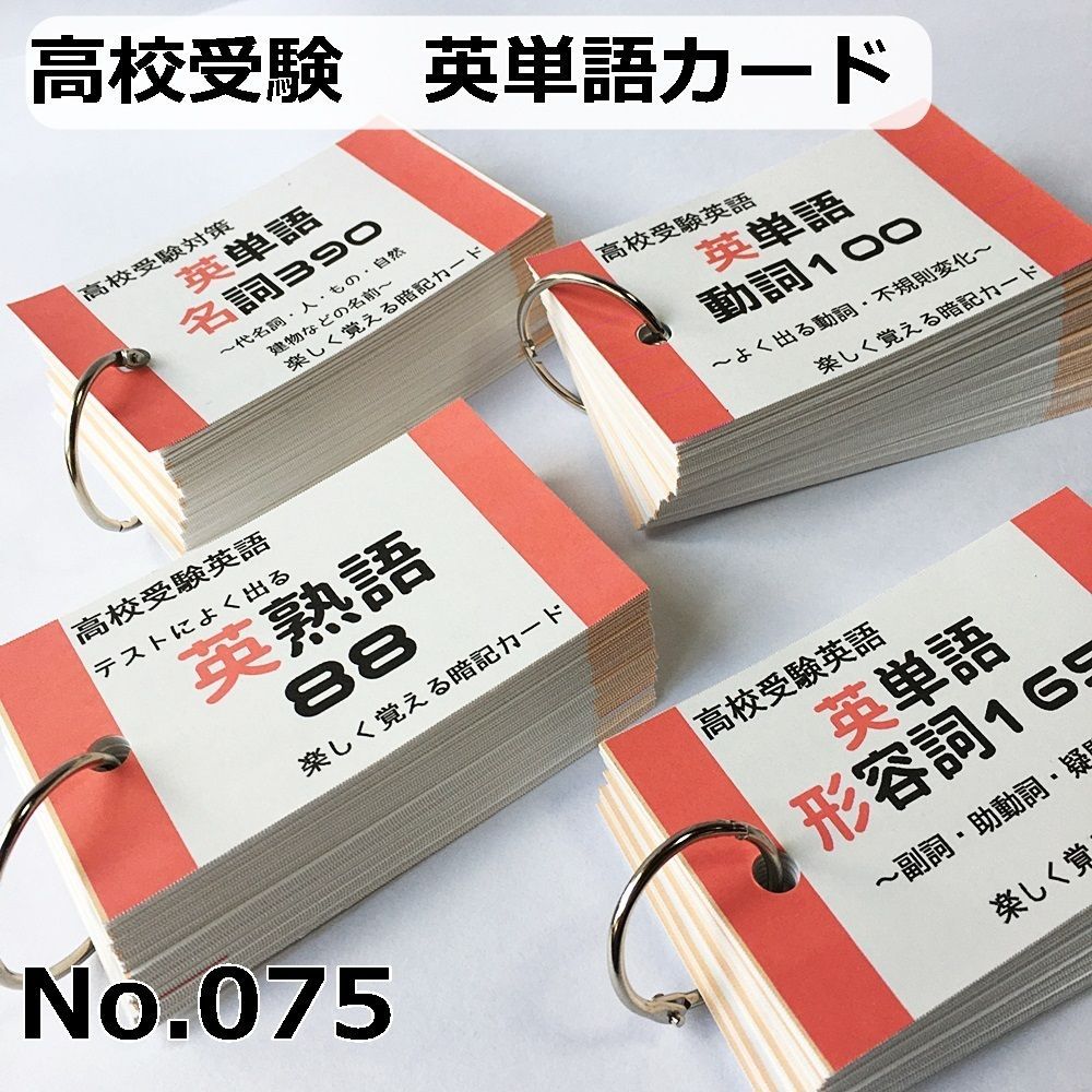 本店は 全品最大お値下げSALE 100万近くで買ってあげた高校受験教材 