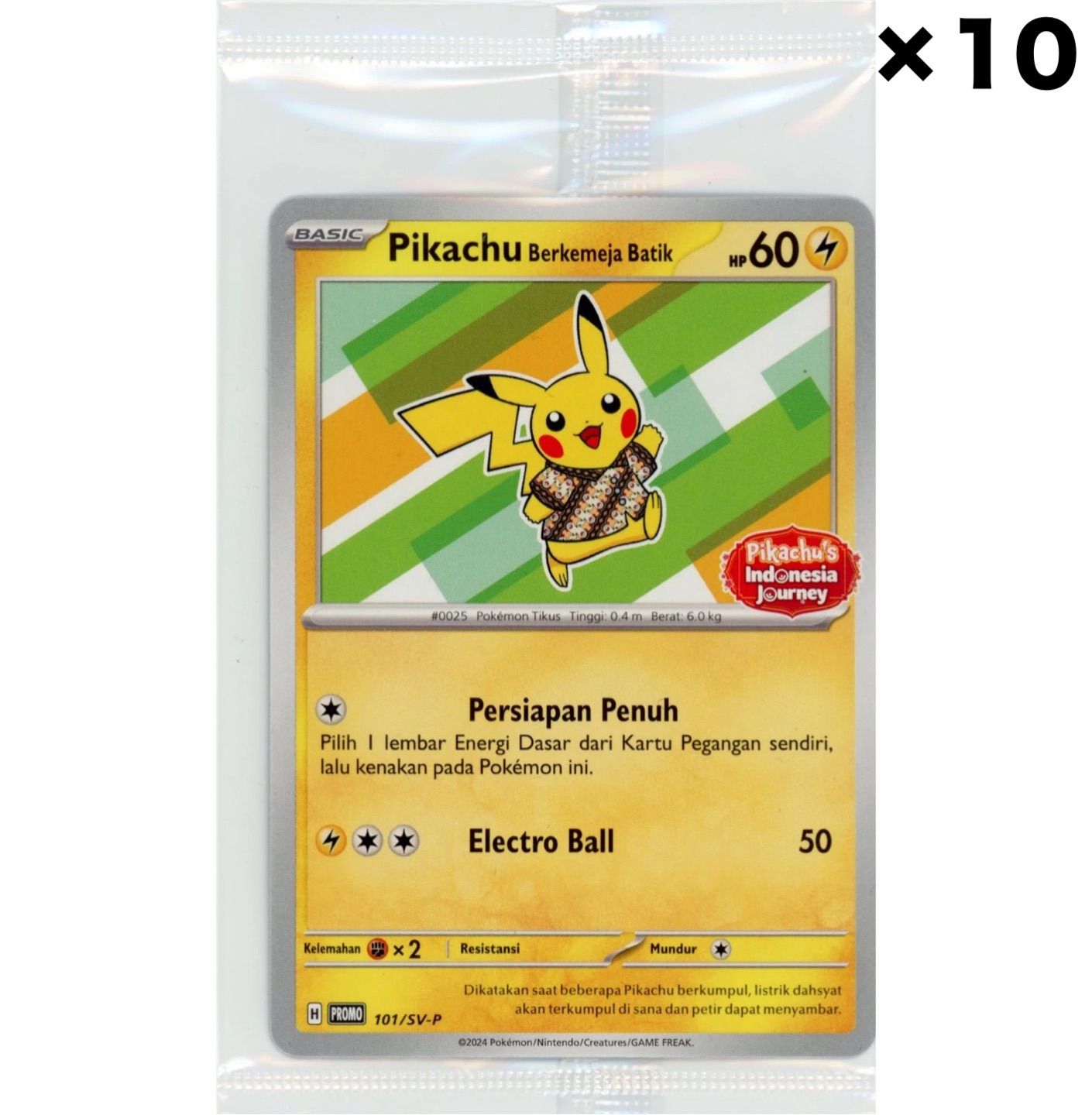 PSA10】4連番 バティックシャツ ピカチュウ プロモ インドネシア