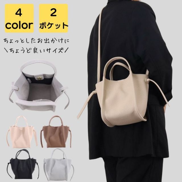 トートバッグ レディース 小さめ 肩掛け ブランド 2way 軽量 大人 上品 旅行 通勤 通学 通勤バッグ 通勤バック バック カバン ビジネス シンプル カジュアル おしゃれ きれいめ かわいい かる
