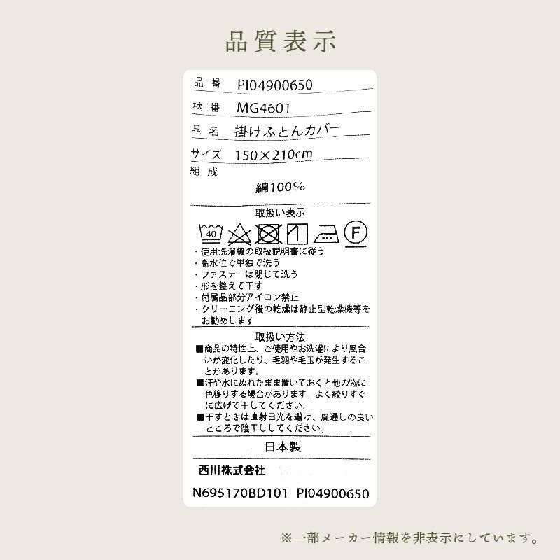 西川 モリスギャラリー