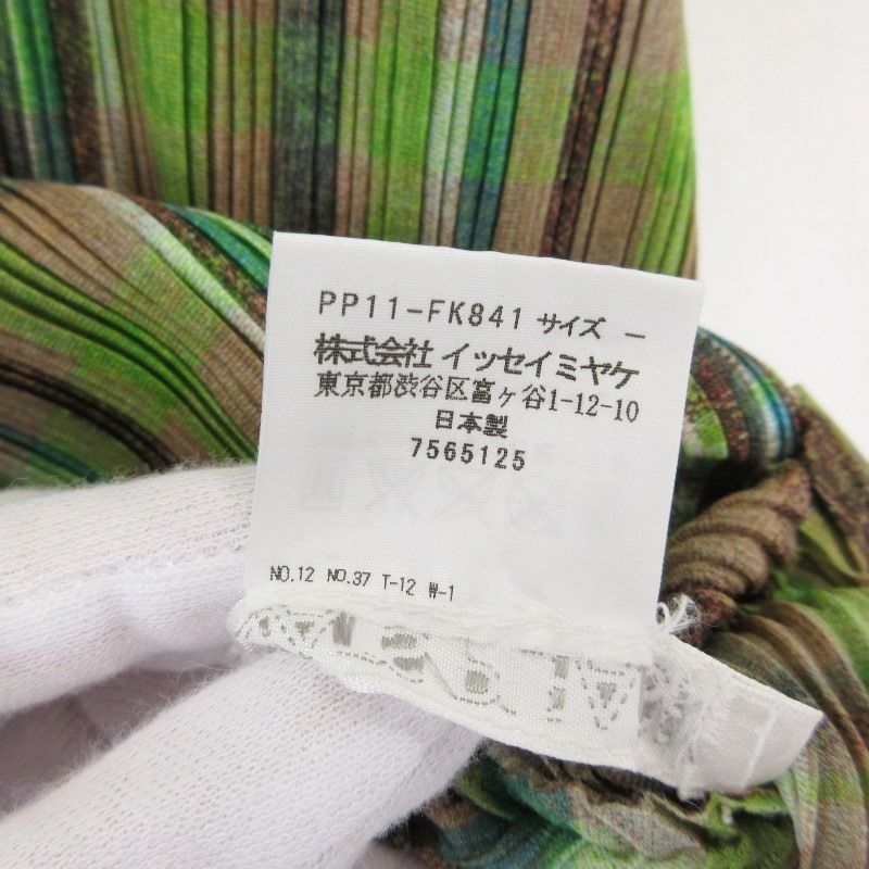 PP11-FK841