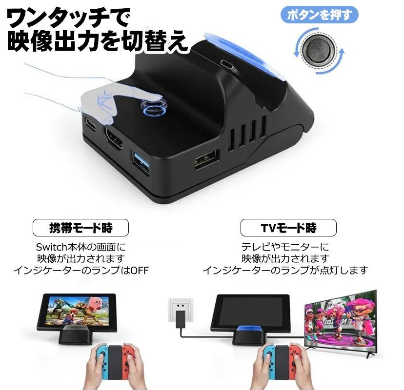 Switch本体と充電器とテレビに接続するやつ付 Amazon | Switch TV ドック HDMI変換/TVモード/テーブルモード