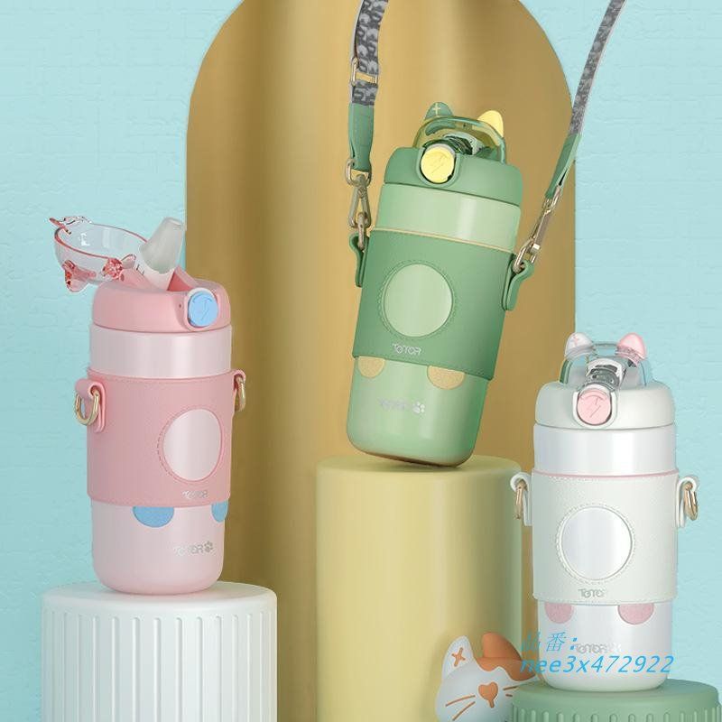水筒 子供用 ストロー 500ML 紐付き ストロー式 ストラップ ワンタッチ ステンレス 肩ひも 水筒カバーセット ステンレス こども 子供 ボトル キッズ nee3x472922
