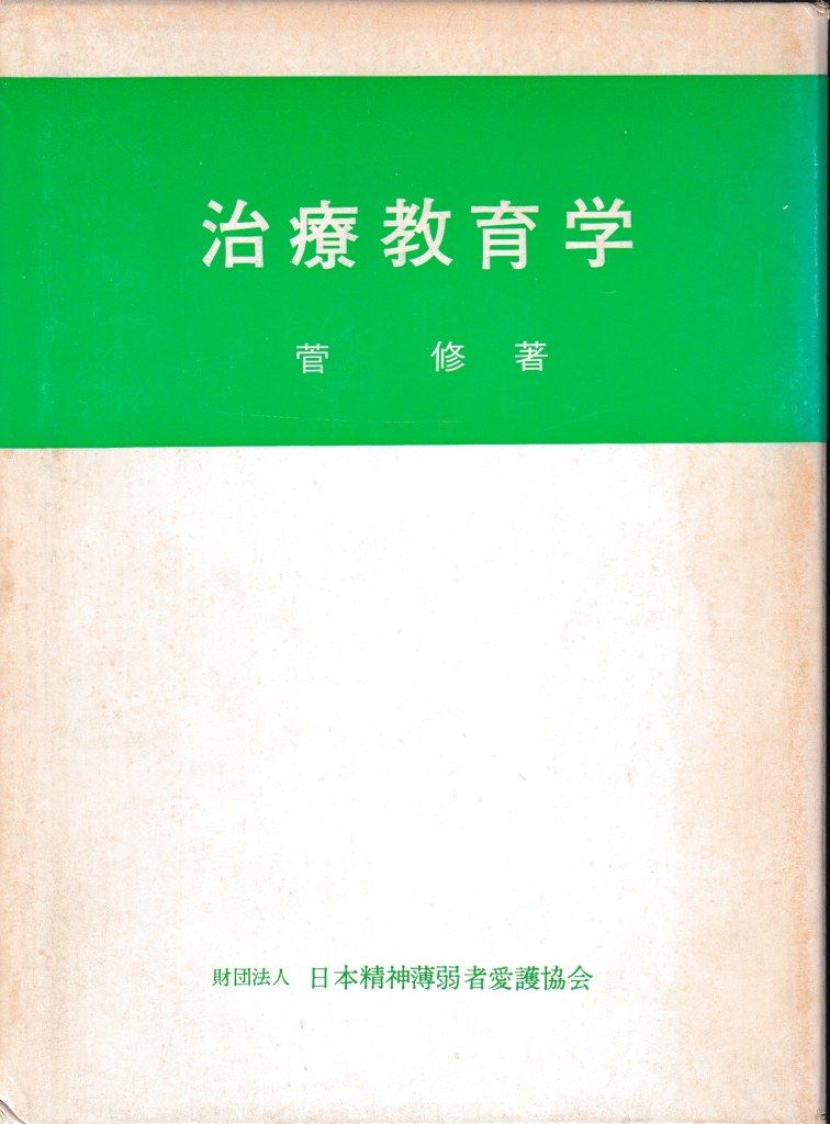 【中古】 帰雲城大崩壊 眠れる黄金の城/書苑新社/佐々克明 帰雲城大崩壊 眠れる黄金の城／佐々克明／書苑／昭和60年1刷