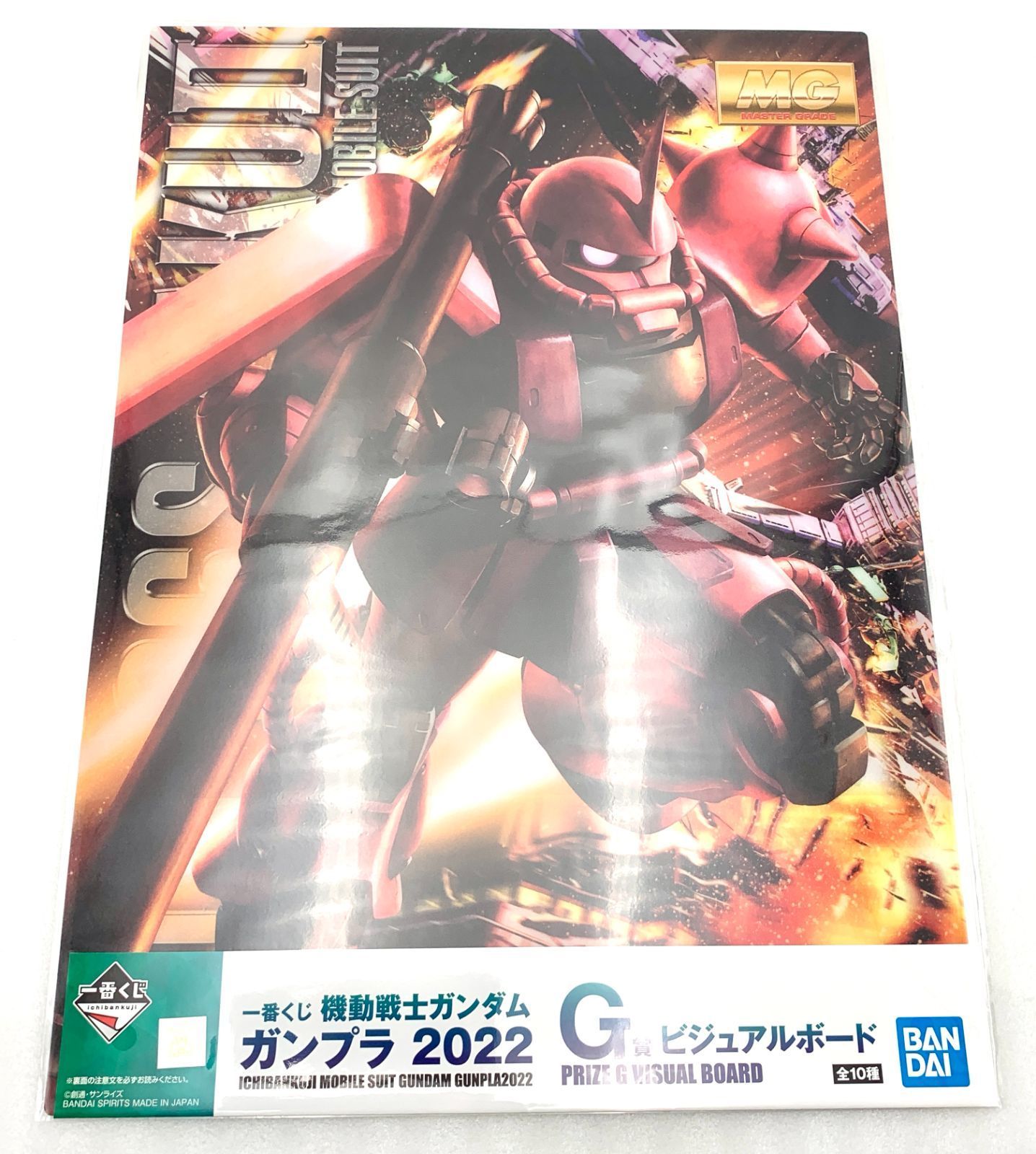BANDAI - 一番くじ　機動戦士ガンダム　ガンプラ2022 B賞とE賞 新作「ガンプラ」一番くじ、全ラインナップ公開！「ガンダムSEED