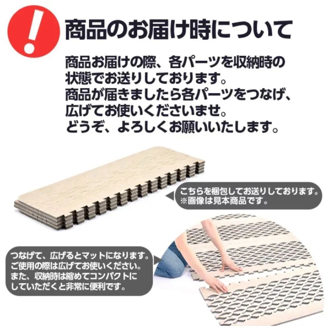 すのこマット