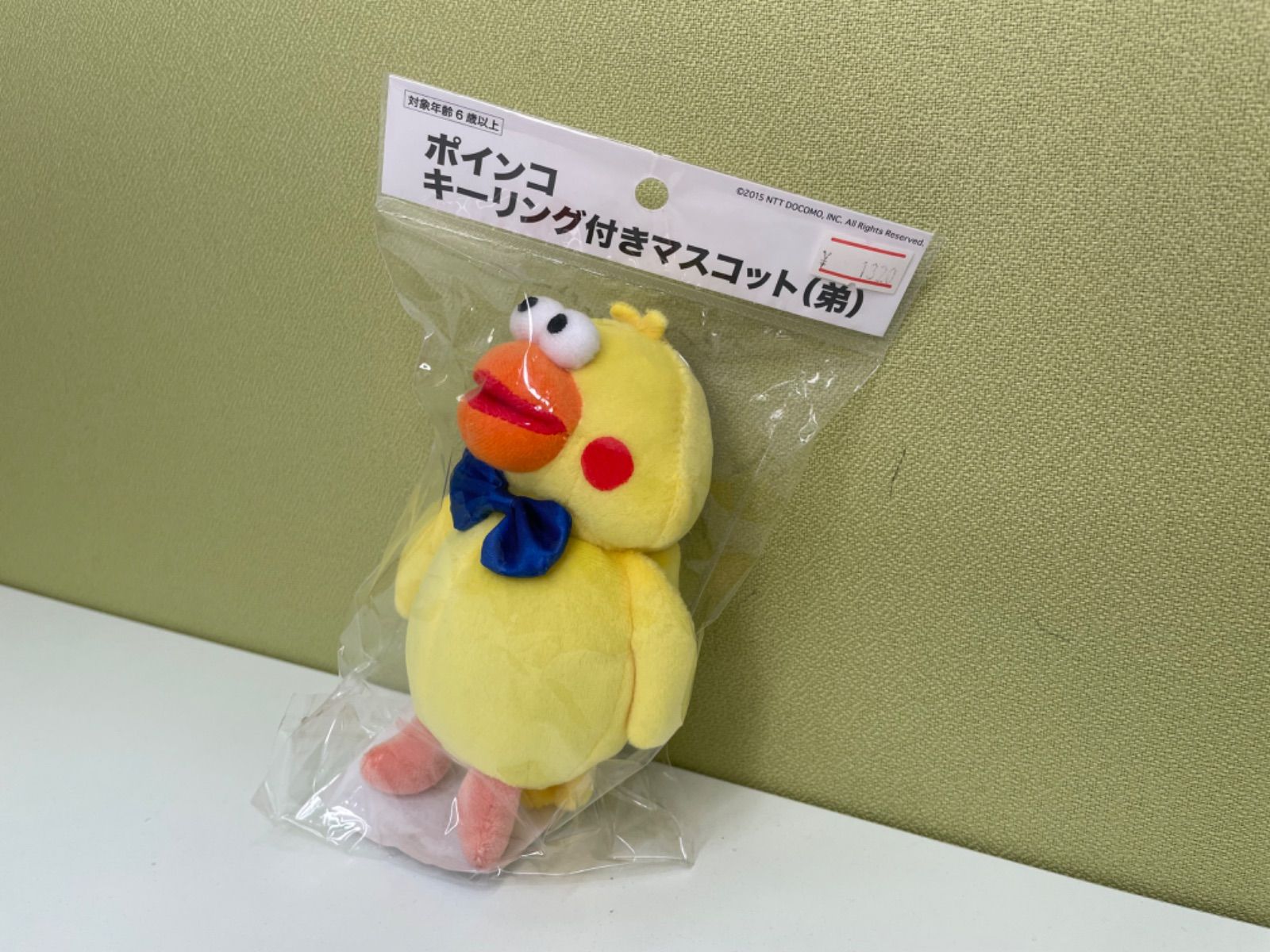 docomo ドコモ ポインコ ストラップ 2個入り キーホルダー - ぬいぐるみ