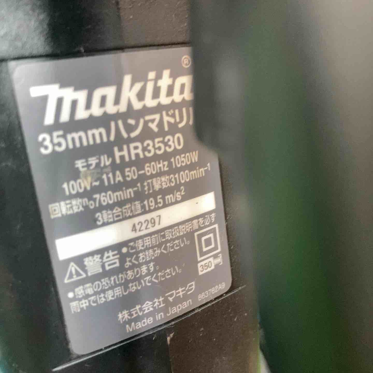 マキタ makita