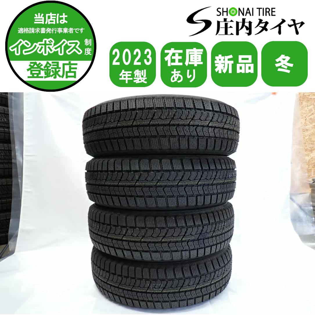 冬 2025年製 4本SET 会社宛 185|65R15 92Q トーヨー オブザーブ GIZ2 bB アクア アリオン イスト カローラ プリウス NO Y0424