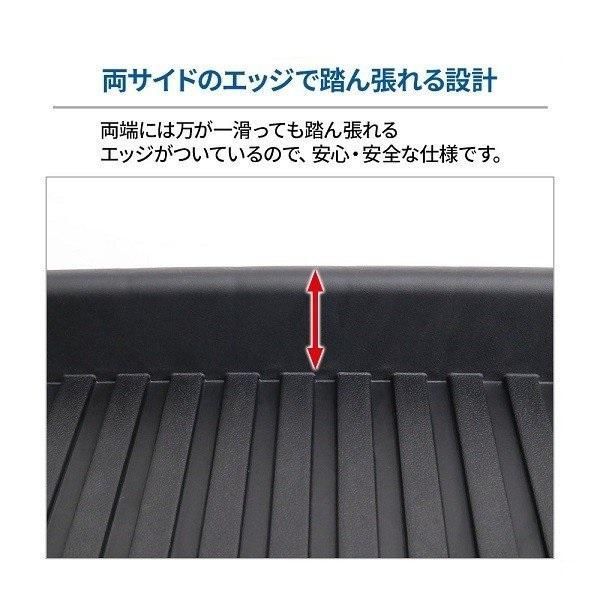 踏み台 折りたたみ