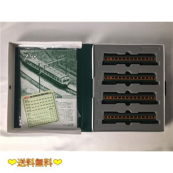 KATO Nゲージ 80系 準急東海 比叡 増結 4両セット 10-380 鉄道模型 電車