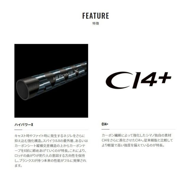 シマノ スコーピオン XV 2501FF-2 | 釣具 釣り フィッシング - メルカリ