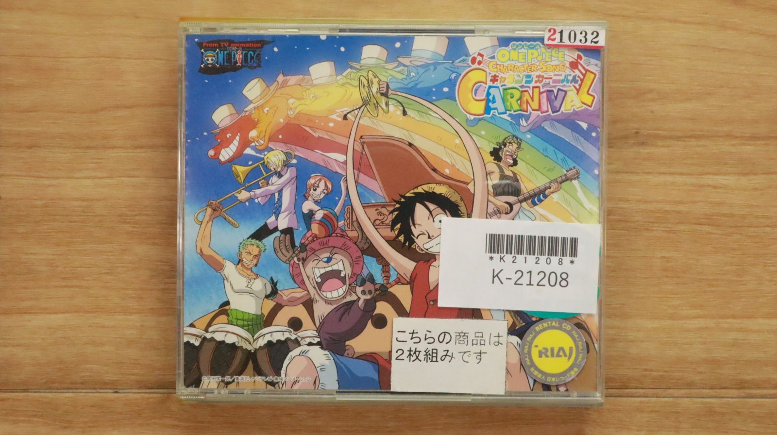 国内盤CD☆TVサントラ/TV Soundtrack□ ワンピース キャラソン