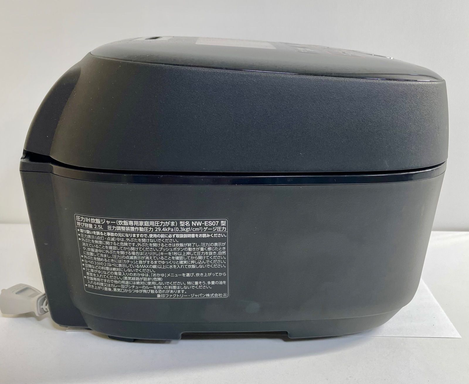 生活家電 【USED】ZOJIRUSHI 象印 NW-ES07 炎舞炊き 4合 炊飯器 簡易清掃
