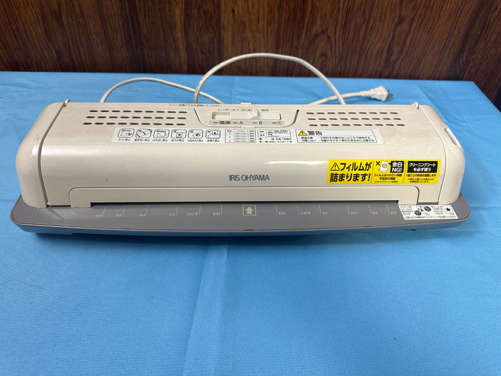 ラミネーター A3 対応 事務用品 事務機器 オフィス用品 LTA32W