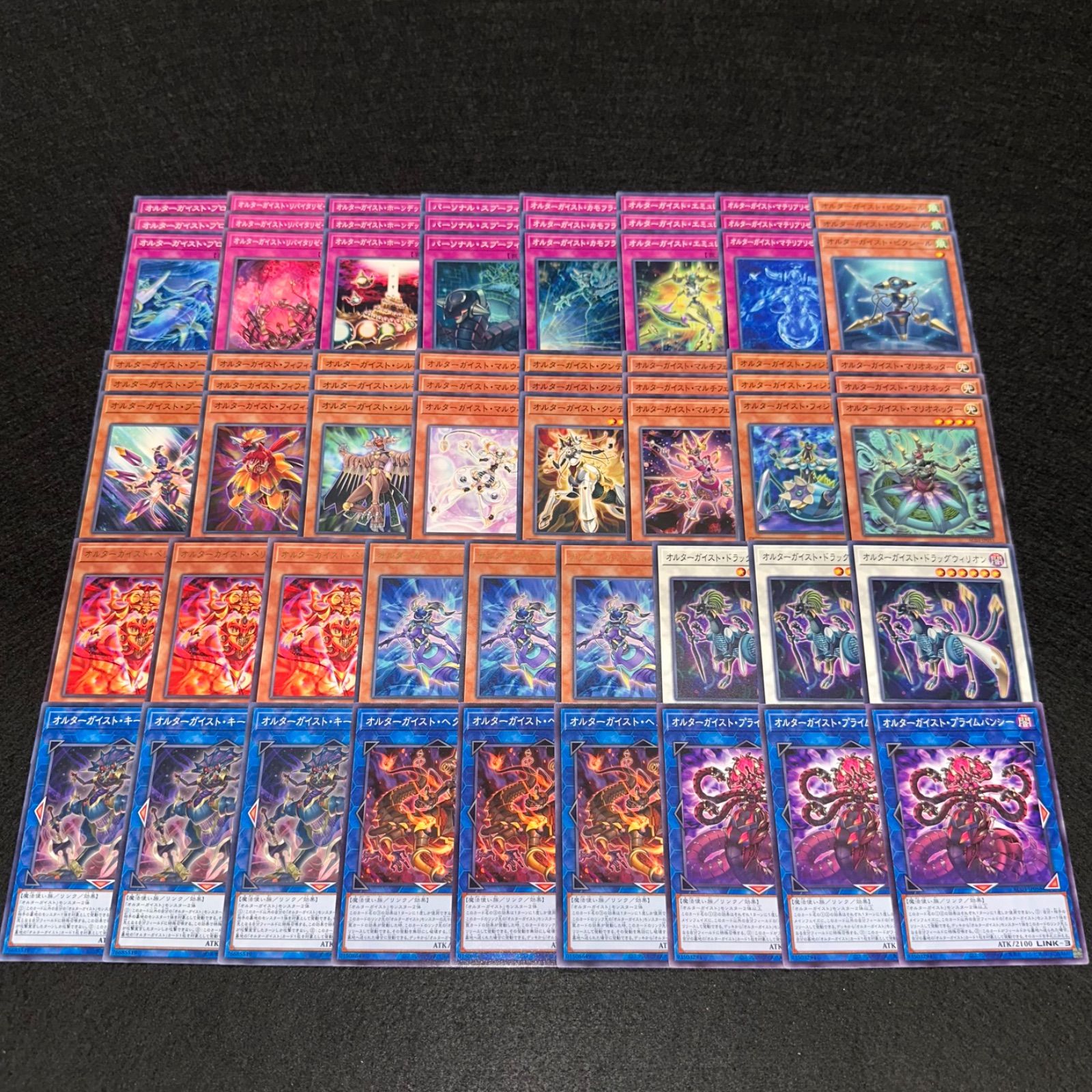 遊戯王　オルターガイスト　アジア　シークレット　デッキパーツ　まとめ売り 遊戯王】PNo.26 オルターガイスト デッキパーツ - メルカリ