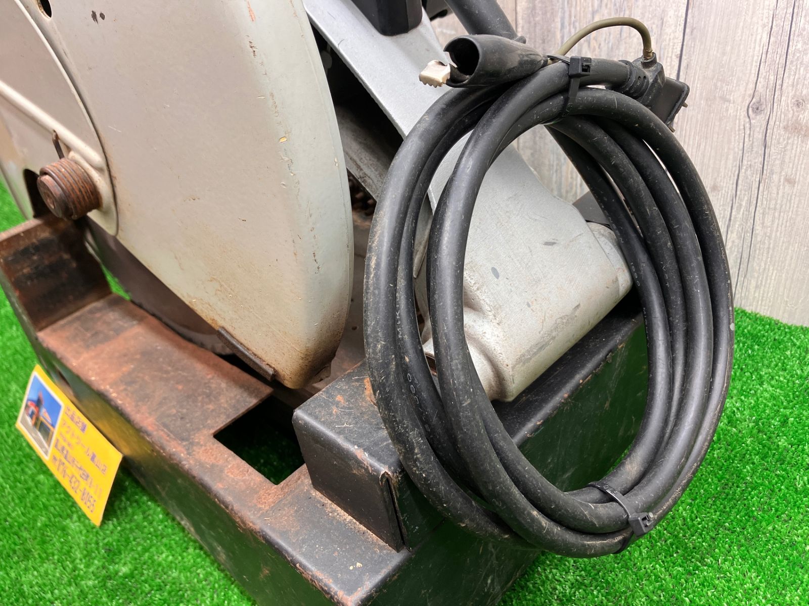 育良精機 サーメットカッター IS-CTC355-CV【中古品】