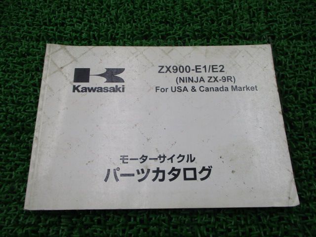 ガーデン 書13 KAWASAKI NINJA ZX-6R OWNER'S MANUAL 99987-1664 | eBay