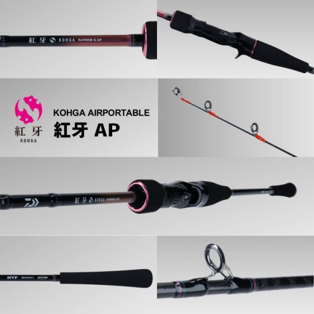 セール ダイワ 紅牙 AP C69MHS-S AP / タイラバ | 釣具 釣り