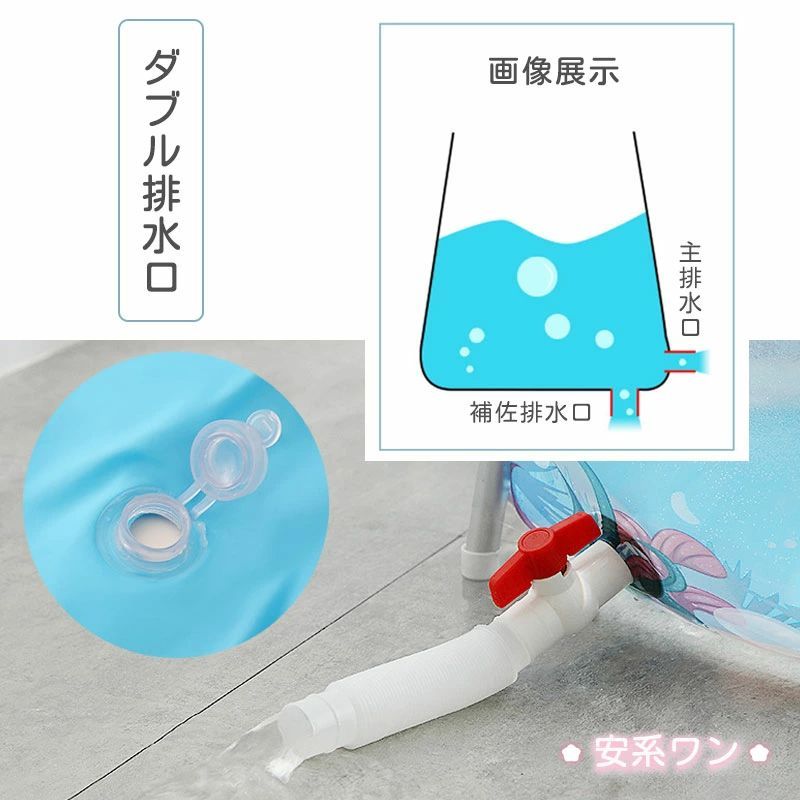 お風呂 全身浴