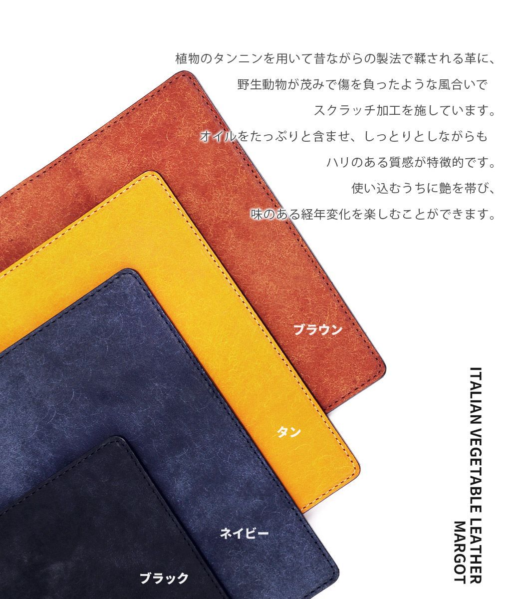 本革 日本製