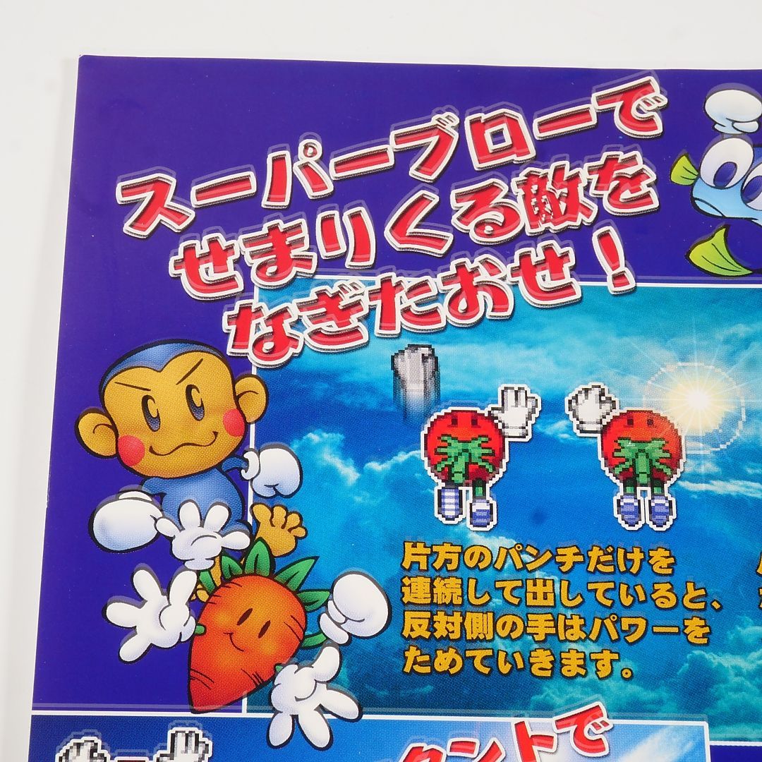 未使用品！ 純正インスト+取扱説明書+プラバン キャプテントマディ