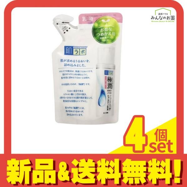 W1336 SPTM セプテム エルテオ ミルクローション〈薬用乳液〉100ml 計2