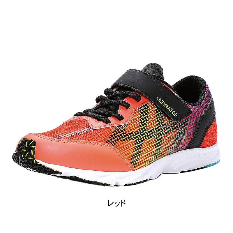 子供靴 スニーカー キッズ ジュニア 子供 男の子用 運動会 マジック ベルクロ ムーンスター アルティメイター バイ スーパースター tmul1151 レッド 24.0cm