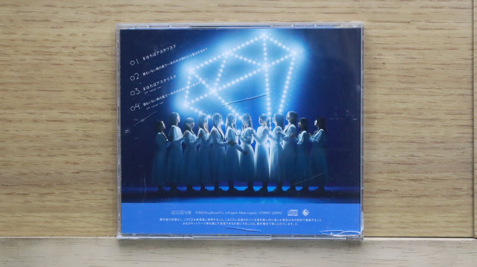 国内盤CD☆ノイミー/≠ME□ まほろばアスタリスク(ノイミー盤