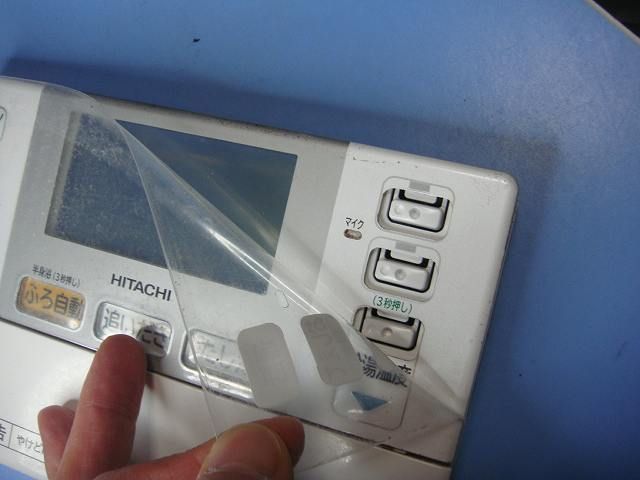 即決