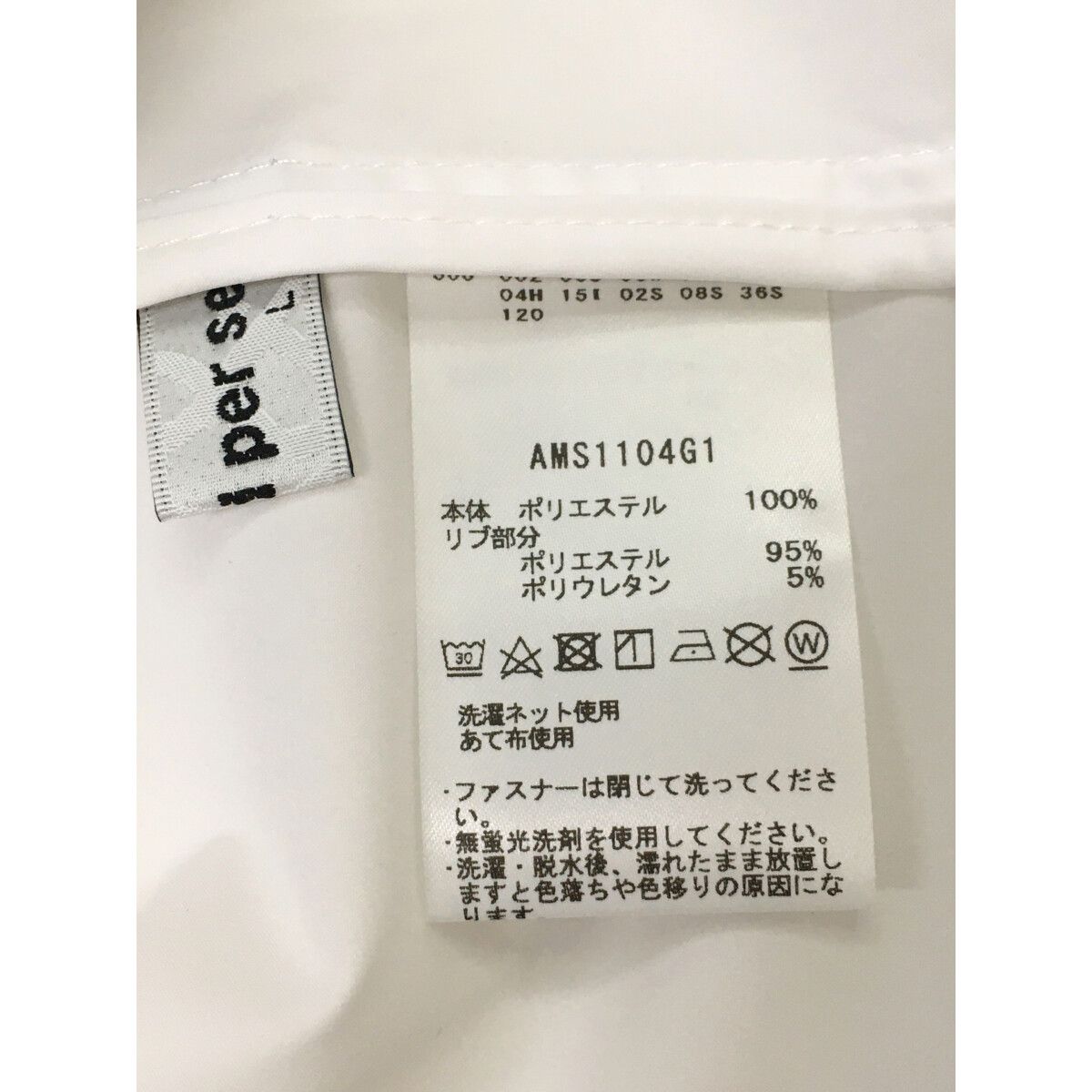 未使用品 メンズ アンパスィ and per se フルジップアウター L